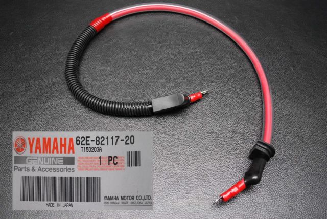 YAMAHA POWER CABLE 62E-82117-20